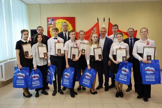 прописка в Осе